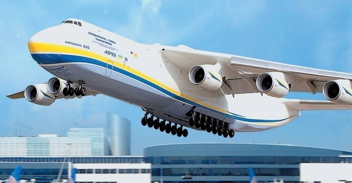 AN-225