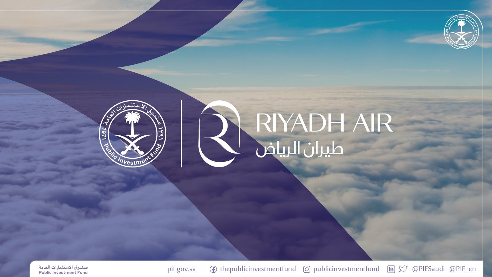 Saudi Arabia Launches New National Airline, "Riyadh Air"